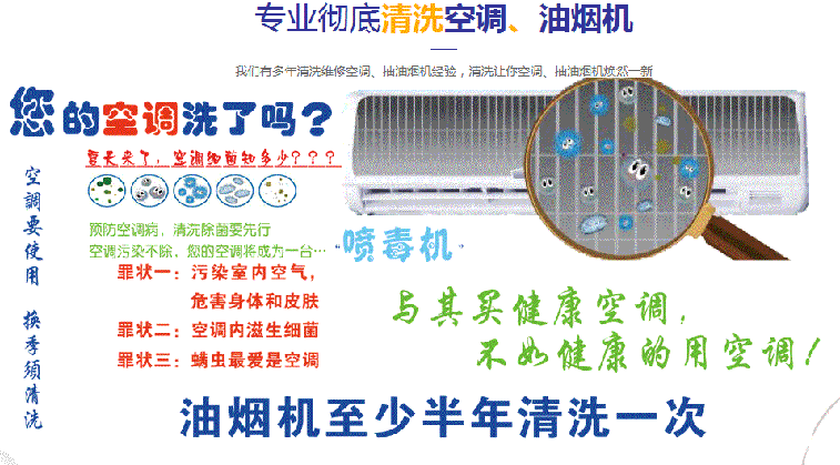 淮南空调维修售后服务中心电话在哪里找